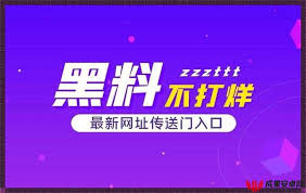 个信息交流