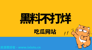 论和反应