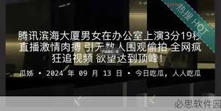 新片引发了